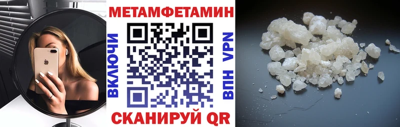 Купить закладки  Выборг  АМФЕТАМИН Розовый 