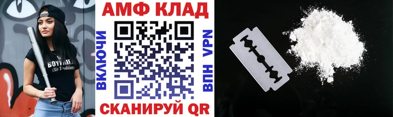 АМФ 97% Выборг