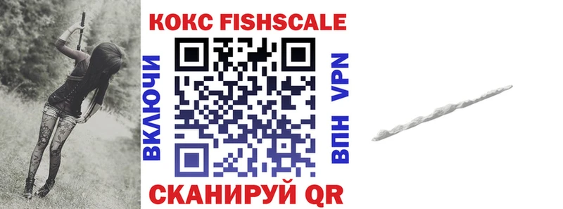 Кокаин Эквадор  Купить где  Выборг 