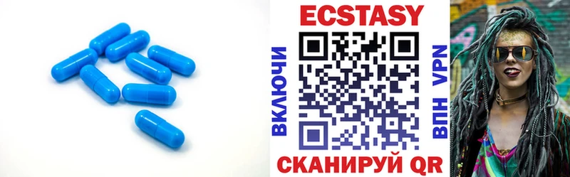 Купить где  Выборг  Экстази DUBAI 