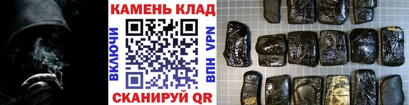 ГАШ Cannabis  Купить  Выборг 