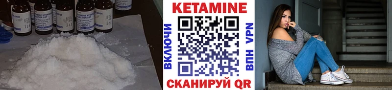 КЕТАМИН VHQ  Купить где  Выборг 