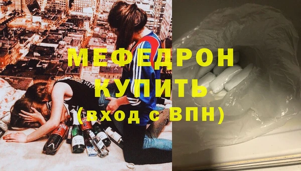 бутират Ростов