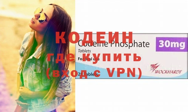 бутират Ростов