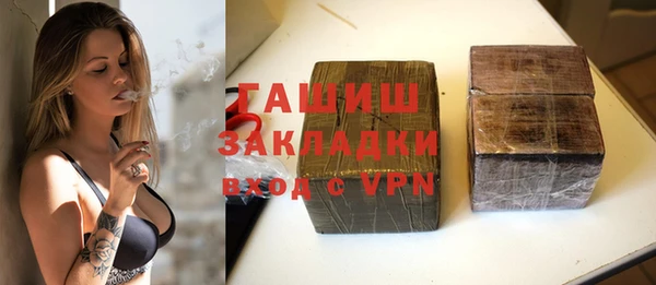 MDMA Premium VHQ Рославль