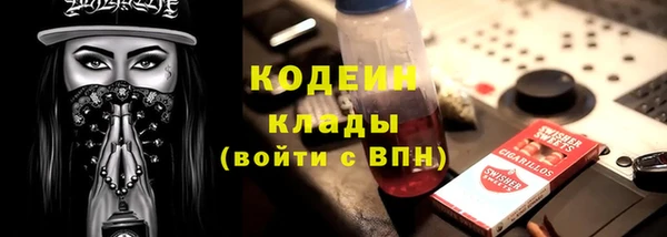 MDMA Premium VHQ Рославль