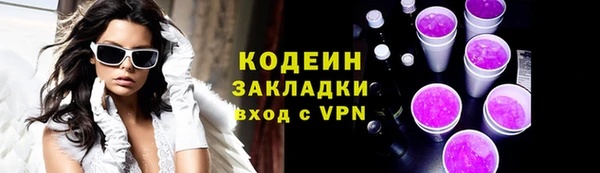 альфа пвп Россошь