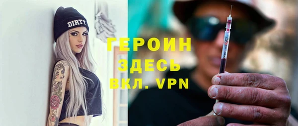 бутират Ростов
