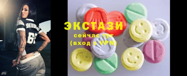 MDMA Premium VHQ Рославль
