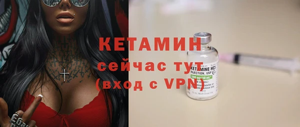 альфа пвп Россошь