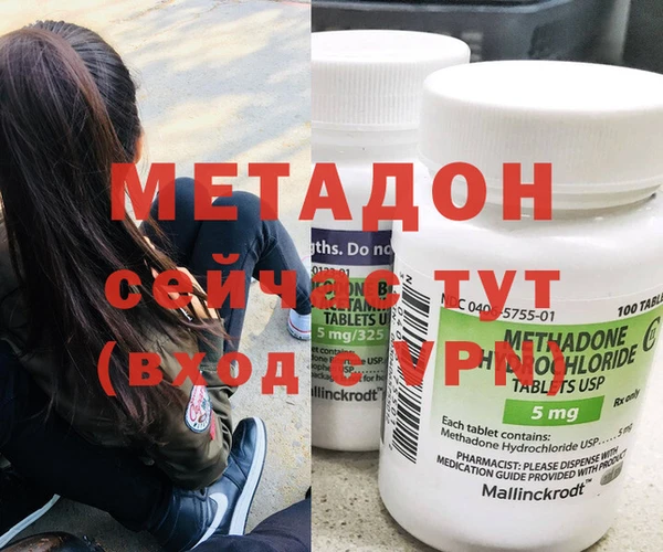 экстази Алзамай