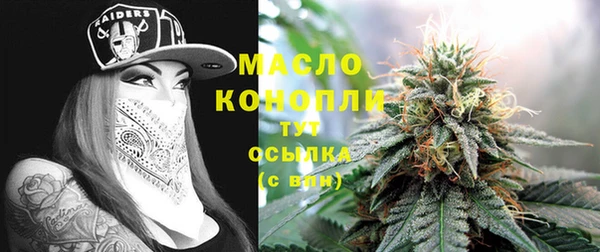 альфа пвп Россошь