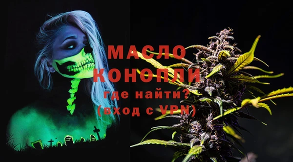 бутират Ростов