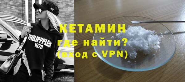 MDMA Premium VHQ Рославль
