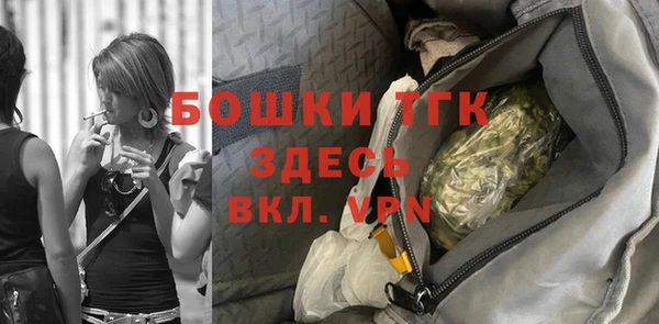 бутират Ростов