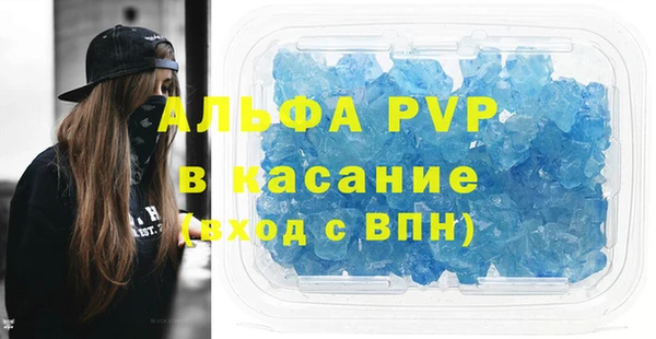 MDMA Premium VHQ Рославль