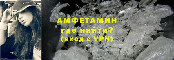 альфа пвп Россошь