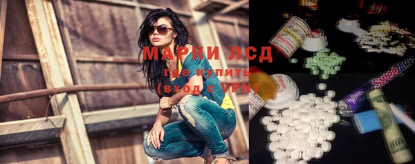 альфа пвп Россошь