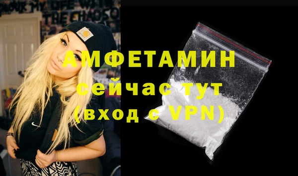 альфа пвп Россошь
