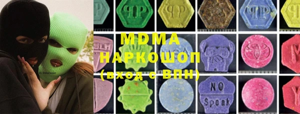 MDMA Premium VHQ Рославль