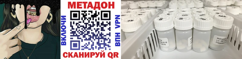 Купить закладки  Выборг  Метадон белоснежный 