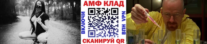Первитин витя  Купить  Выборг 