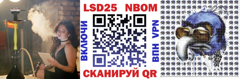 Купить где Выборг Марки NBOMe 1500мкг